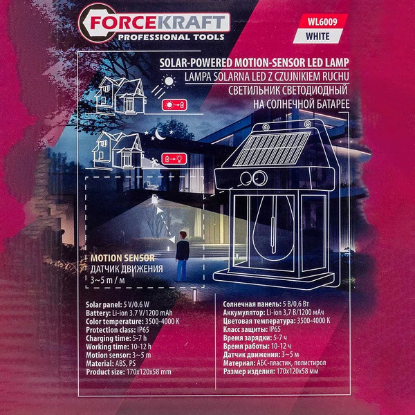 Изображение товара Набор бра уличных ForceKraft FK-WL6009 (62142), (4шт, белый)