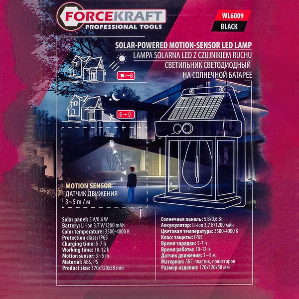 Изображение товара Набор бра уличных ForceKraft FK-WL6009 (62149), (10шт, черный)