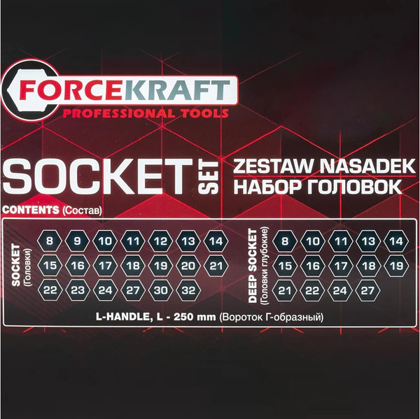 Изображение товара Набор головок слесарных ForceKraft FK-4359MPB (62297)