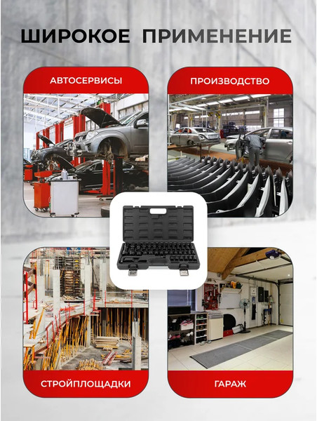 Изображение товара Набор головок слесарных ForceKraft FK-4359MPB (62297)