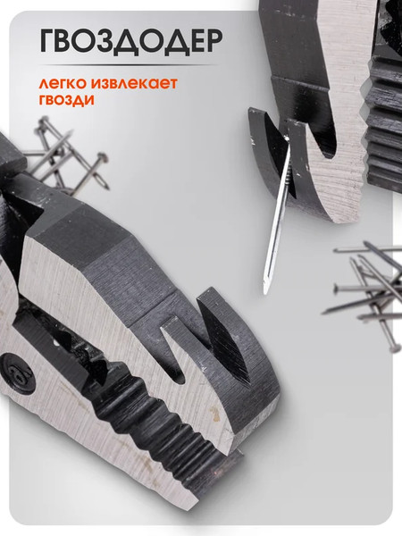 Изображение товара Плоскогубцы ForceKraft FK-611L215 (62323)