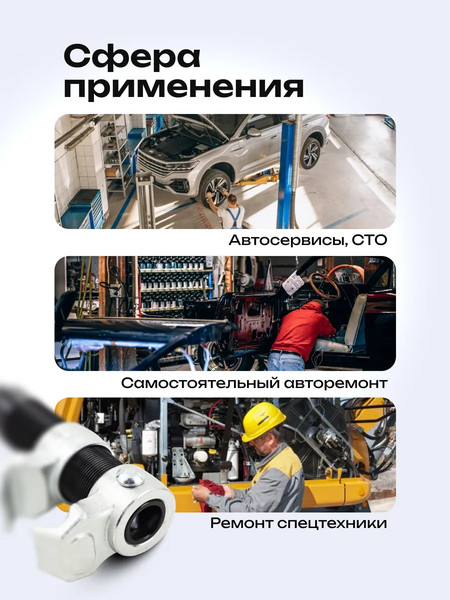 Изображение товара Стяжка пружин ForceKraft FK-627280A (62324)