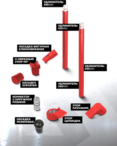 Изображение товара Набор гидравлический ForceKraft FK-0010K (62110)