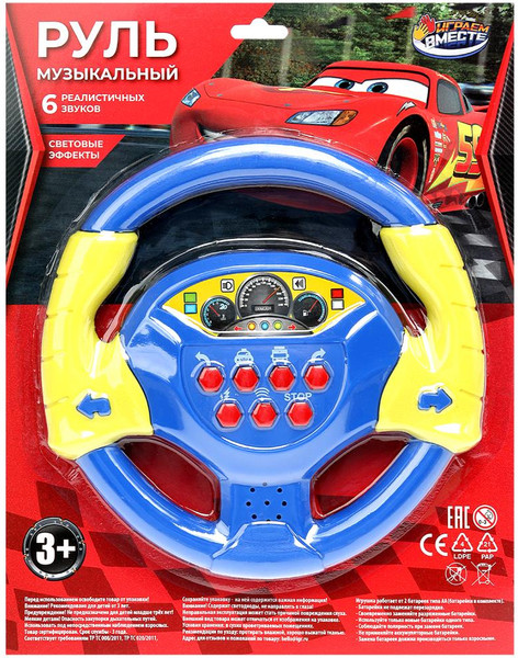 Изображение товара Развивающая игрушка Играем вместе Руль / ZY805146-R10