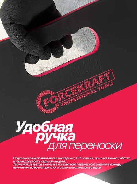 Изображение товара Коврик для ремонта автомобиля ForceKraft FK-TRL8002-1C (61225)