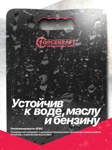 Изображение товара Коврик для ремонта автомобиля ForceKraft FK-TRL8002-1C (61225)