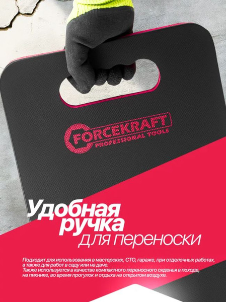 Изображение товара Коврик для ремонта автомобиля ForceKraft FK-TRL7002-1A (61229)