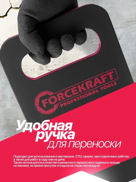 Изображение товара Коврик для ремонта автомобиля ForceKraft FK-TRL7002-1B (61230)