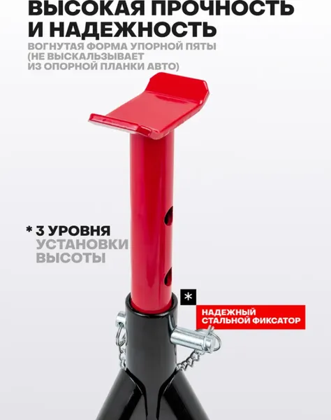 Изображение товара Набор подставок под автомобиль ForceKraft FK-T42004 (61245)