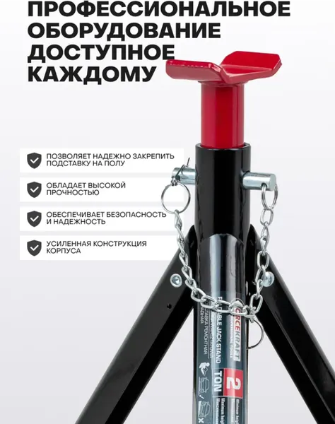 Изображение товара Набор подставок под автомобиль ForceKraft FK-T42004 (61245)