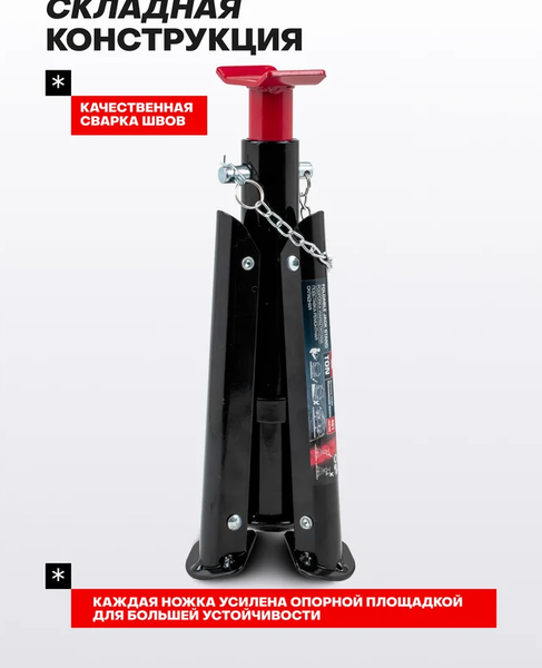 Изображение товара Набор подставок под автомобиль ForceKraft FK-T43004 (61247)
