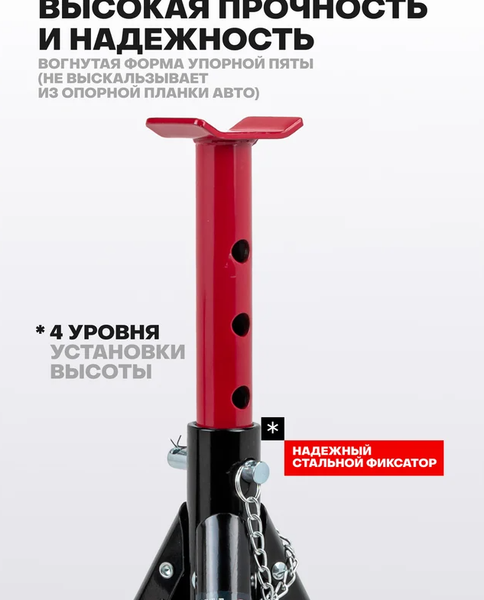 Изображение товара Набор подставок под автомобиль ForceKraft FK-T43004 (61247)