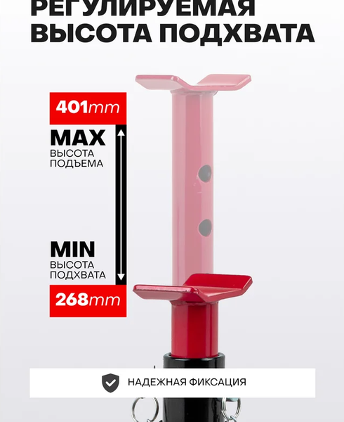 Изображение товара Набор подставок под автомобиль ForceKraft FK-T43004 (61247)