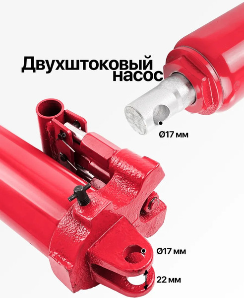 Изображение товара Цилиндр гидравлический ForceKraft FK-1208-2 (60983)