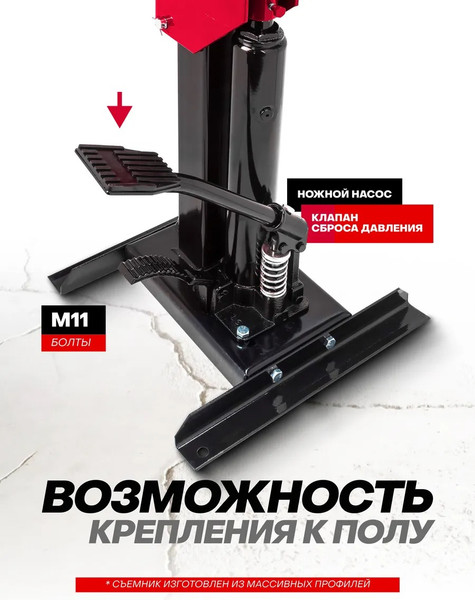 Изображение товара Стяжка пружин гидравлическая ForceKraft FK-1444 (60783)