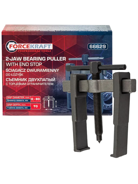 Изображение товара Съемник ForceKraft 60 839 / FK-66629