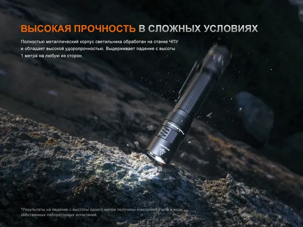 Изображение товара Фонарь Fenix Light PD45R ACE 3200 / PD45RACE