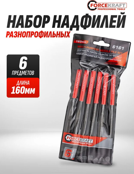 Изображение товара Набор надфилей ForceKraft FK-6161 (60868)