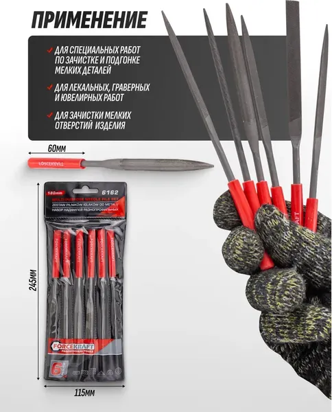 Изображение товара Набор надфилей ForceKraft 60 873 / FK-6162