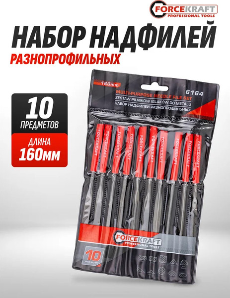 Изображение товара Набор надфилей ForceKraft FK-6164 (60883)