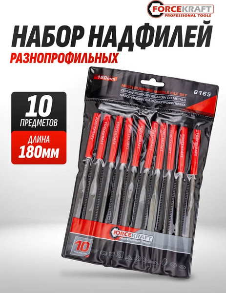 Изображение товара Набор надфилей ForceKraft FK-6165 (60888)