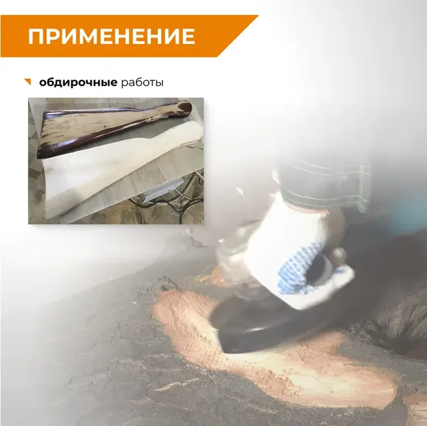 Изображение товара Шлифовальный круг Vira Rage 125мм  / 594127