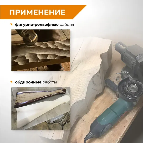 Изображение товара Шлифовальный круг Vira Rage 125мм / 594128