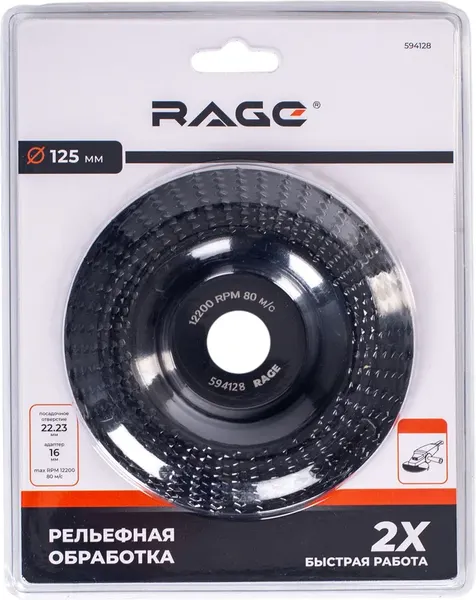 Изображение товара Шлифовальный круг Vira Rage 125мм / 594128