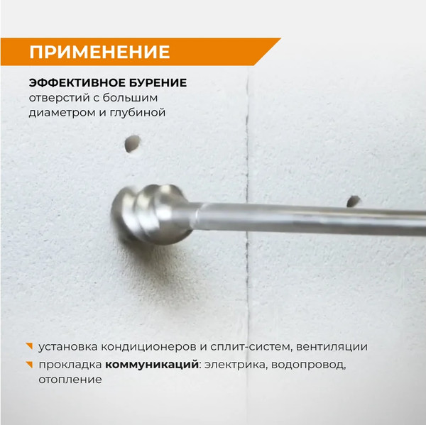 Изображение товара Бур Vira Rage 68х1000 SDS-max / 576810