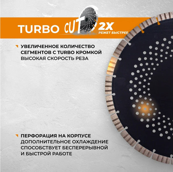 Изображение товара Отрезной диск алмазный Vira Rage 350мм / 600351