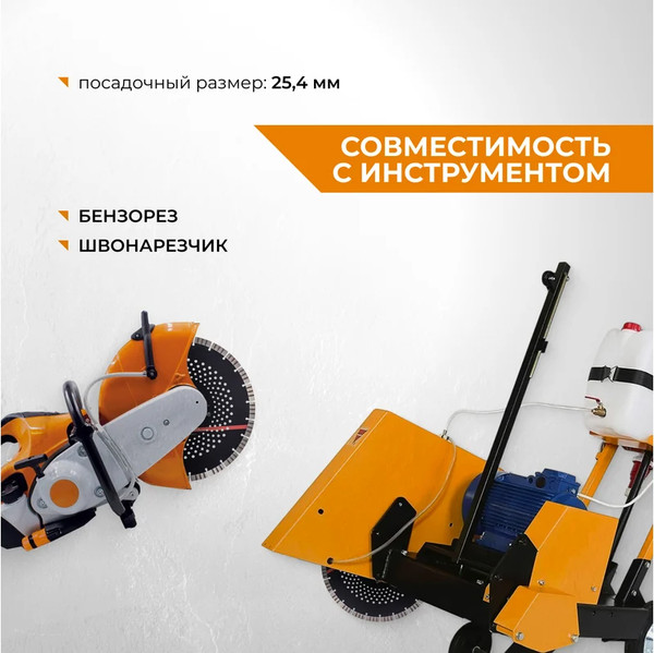 Изображение товара Отрезной диск алмазный Vira Rage 350мм / 600351