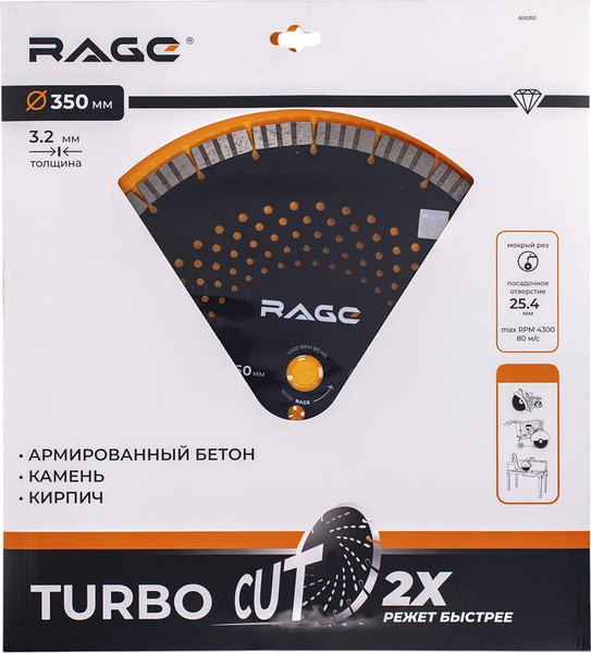 Изображение товара Отрезной диск алмазный Vira Rage 350мм / 600351