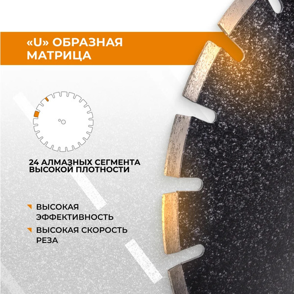 Изображение товара Отрезной диск алмазный Vira Rage 400мм / 600355