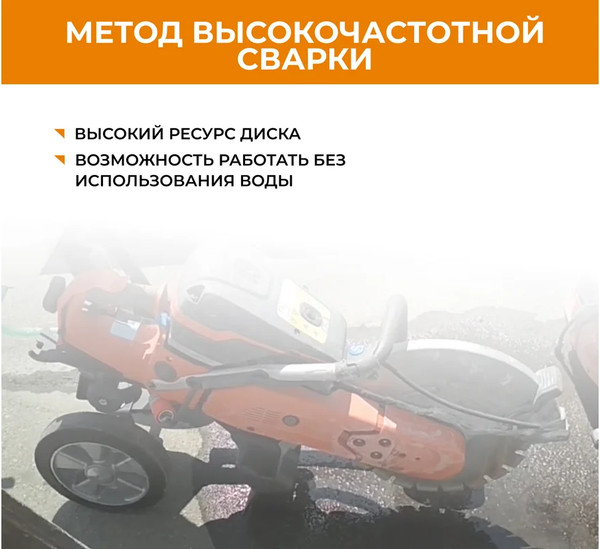 Изображение товара Отрезной диск алмазный Vira Rage 400мм / 600355