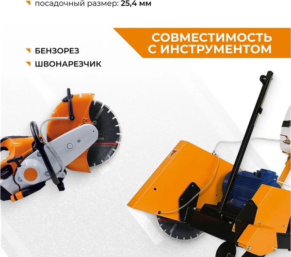 Изображение товара Отрезной диск алмазный Vira Rage 400мм / 600355