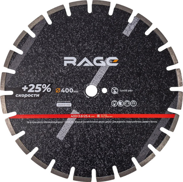 Изображение товара Отрезной диск алмазный Vira Rage 400мм / 600355