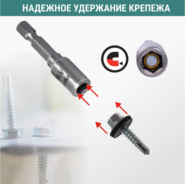 Изображение товара Набор головок слесарных Vira 554400 (4шт)