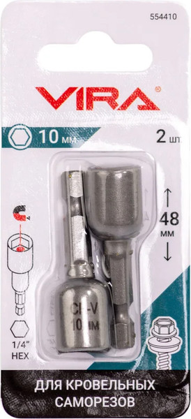 Изображение товара Набор бит Vira 10мм / 554410 (2шт)