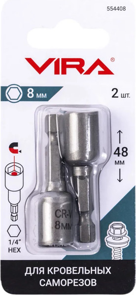 Изображение товара Набор бит Vira 8мм / 554408 (2шт)