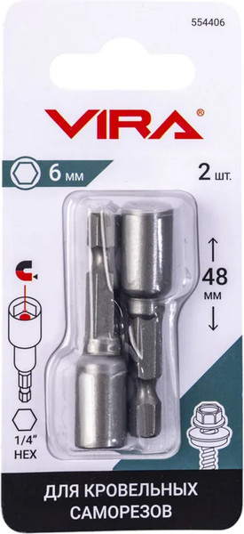 Изображение товара Набор бит Vira 6мм / 554406 (2шт)