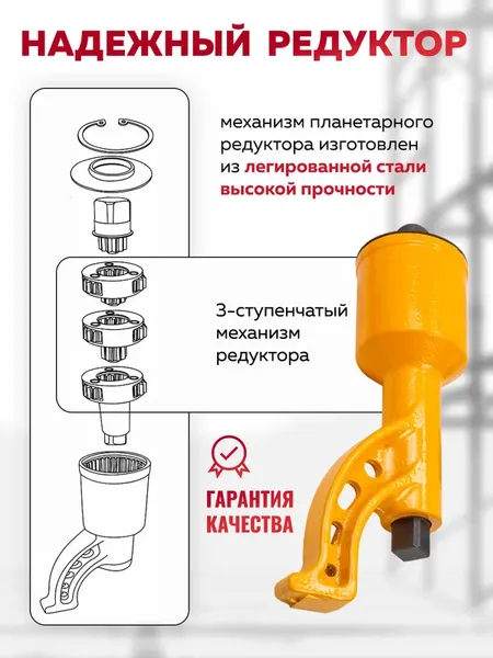 Изображение товара Гайковерт ручной ForceKraft FK-34114102 HS (59986)