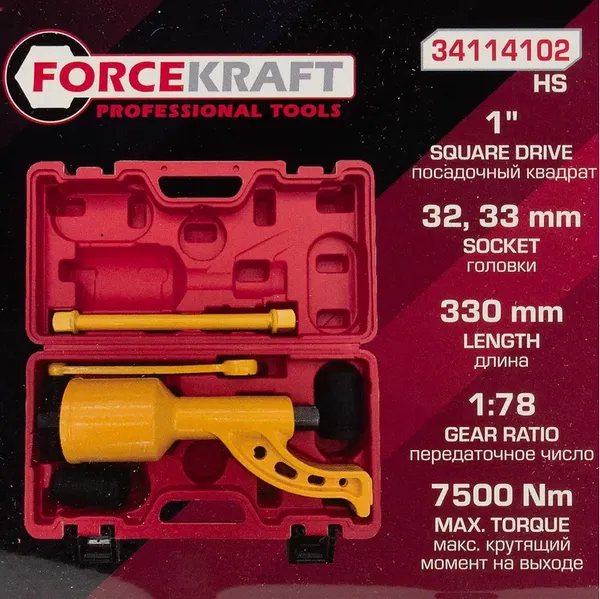 Изображение товара Гайковерт ручной ForceKraft FK-34114102 HS (59986)