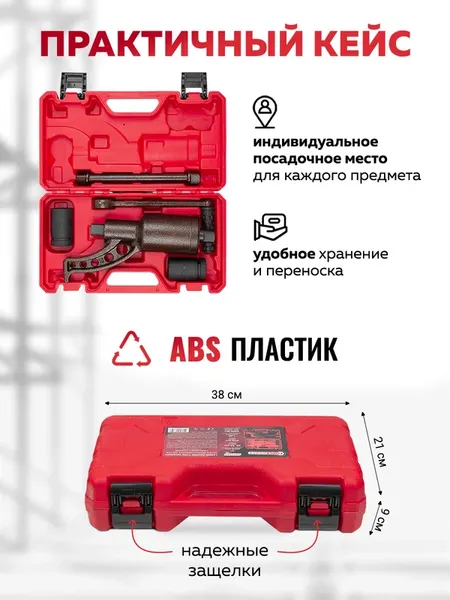 Изображение товара Гайковерт ручной ForceKraft FK-3411384 HS (60011)