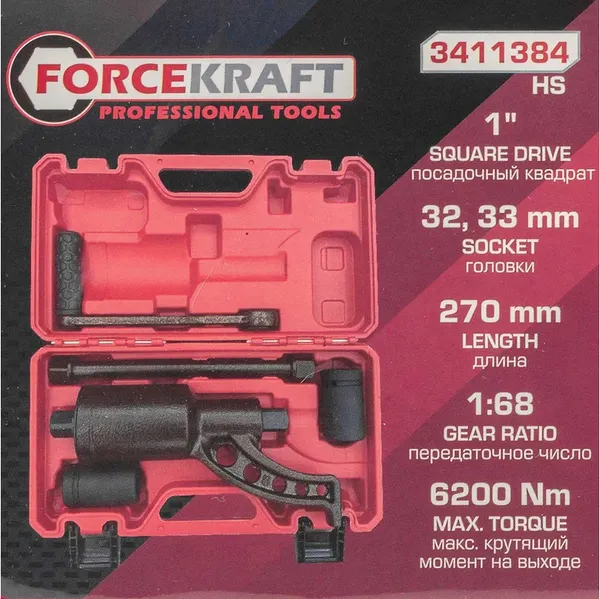 Изображение товара Гайковерт ручной ForceKraft FK-3411384 HS (60011)