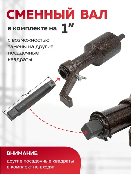 Изображение товара Гайковерт ручной ForceKraft FK-3411393 HS (60016)