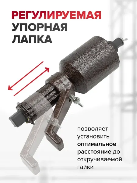 Изображение товара Гайковерт ручной ForceKraft FK-3411393 HS (60016)