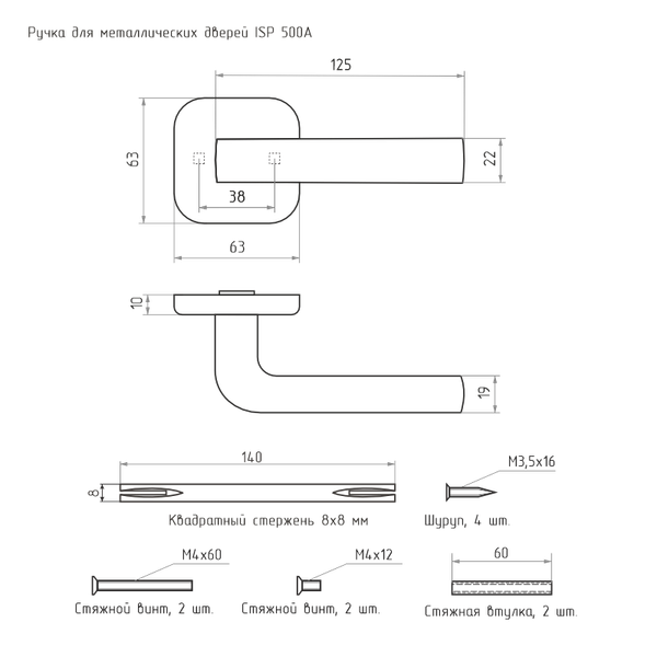 Изображение товара Ручка дверная Нора-М ISP 500A (черный)