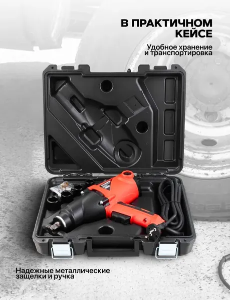 Изображение товара Гайковерт ForceKraft FK-WT03071 (60034)