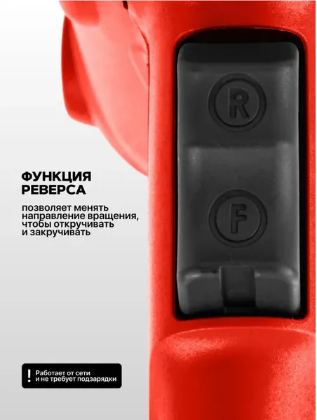 Изображение товара Гайковерт ForceKraft FK-WT03071 (60034)