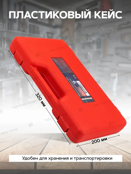 Изображение товара Рассухариватель клапанов ForceKraft FK-62110 (60266)